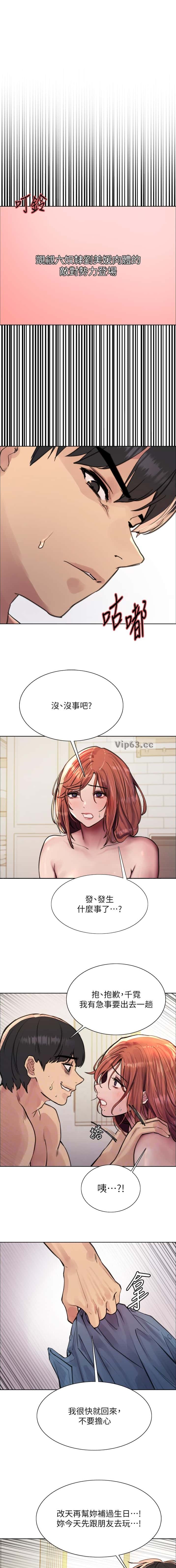第212话0
