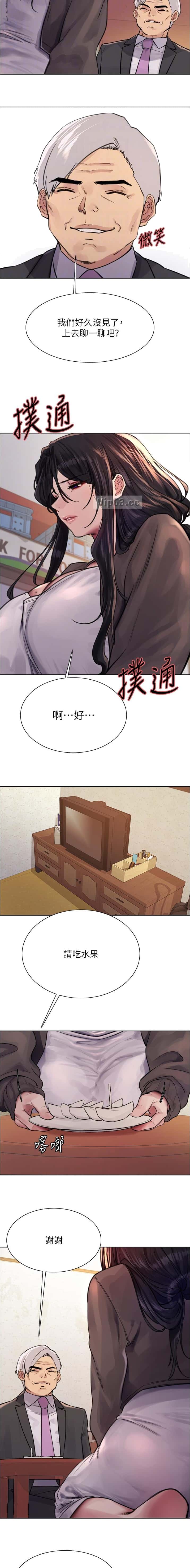 第212话2
