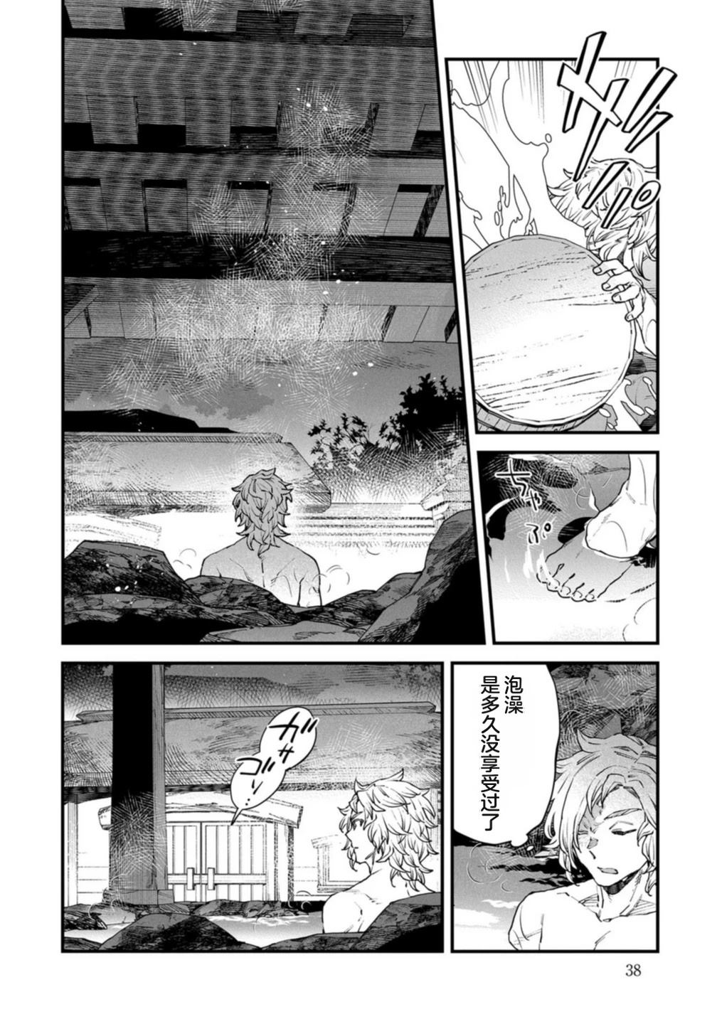 第4卷 第40页