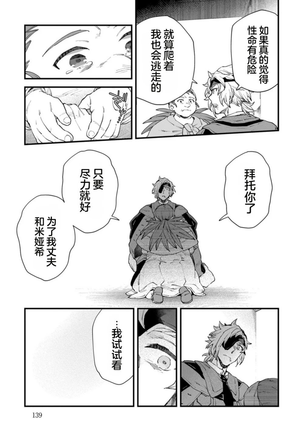 第4卷 第141页