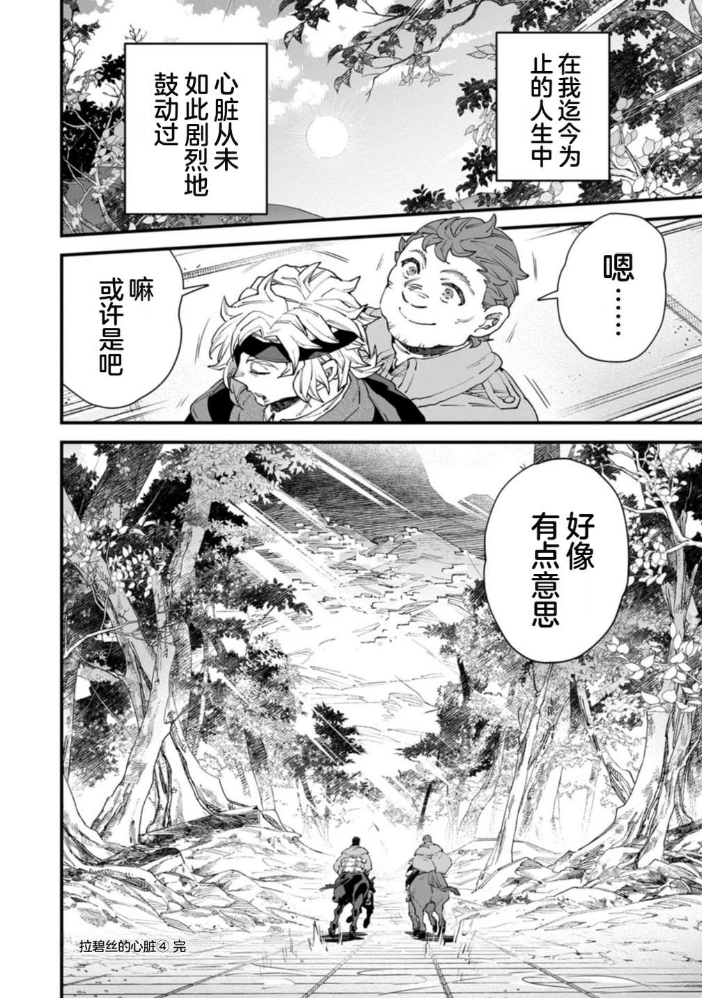 第4卷 第172页