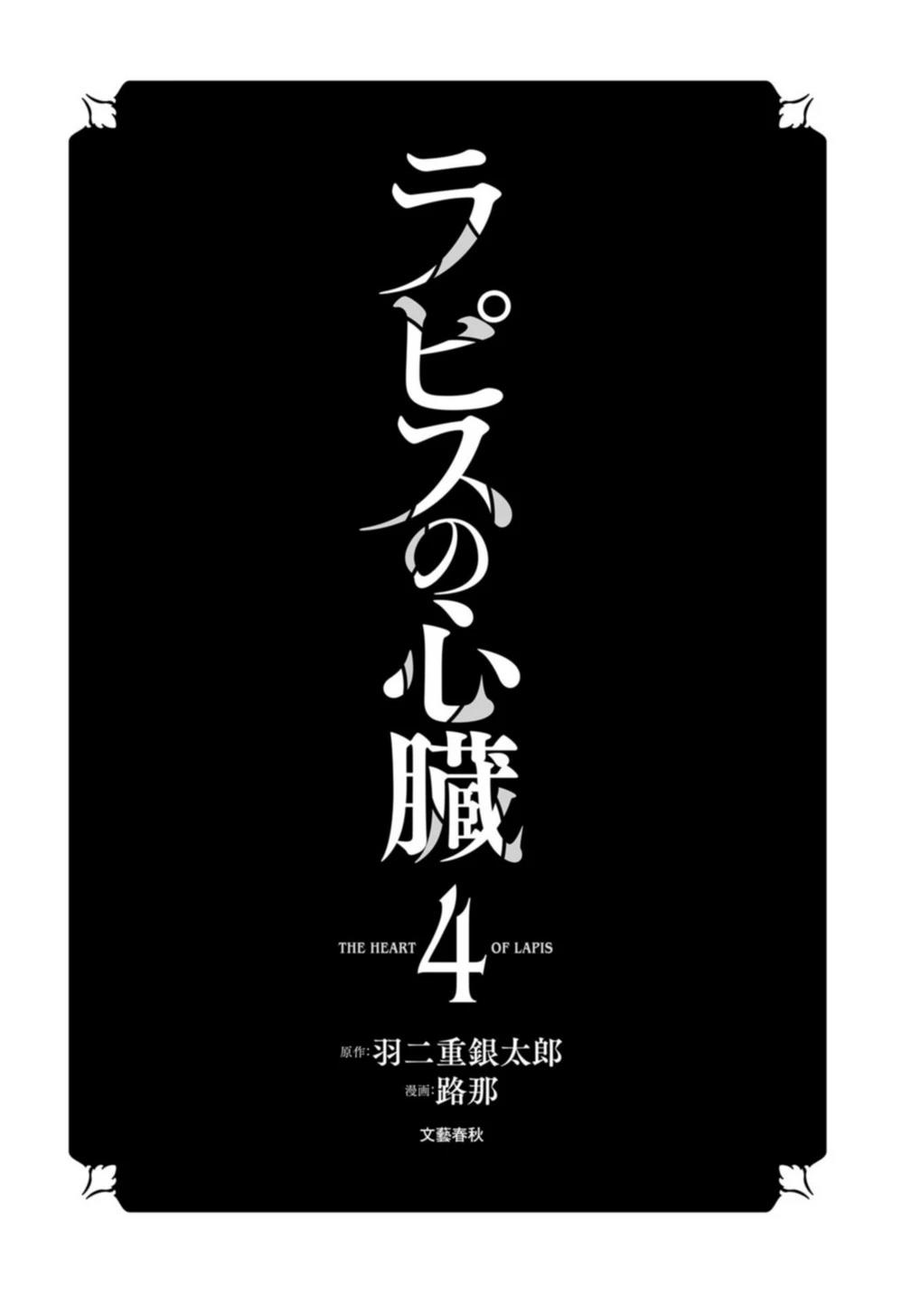 第4卷 第3页