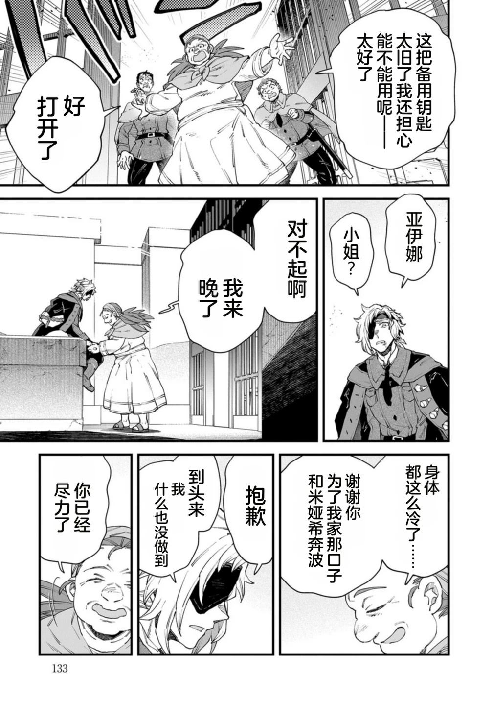 第4卷 第135页