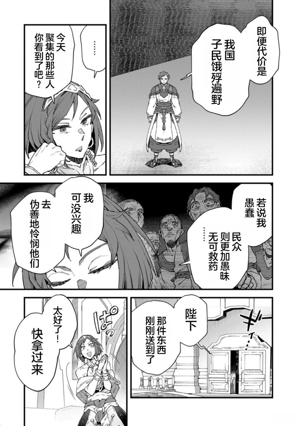 第4卷 第101页