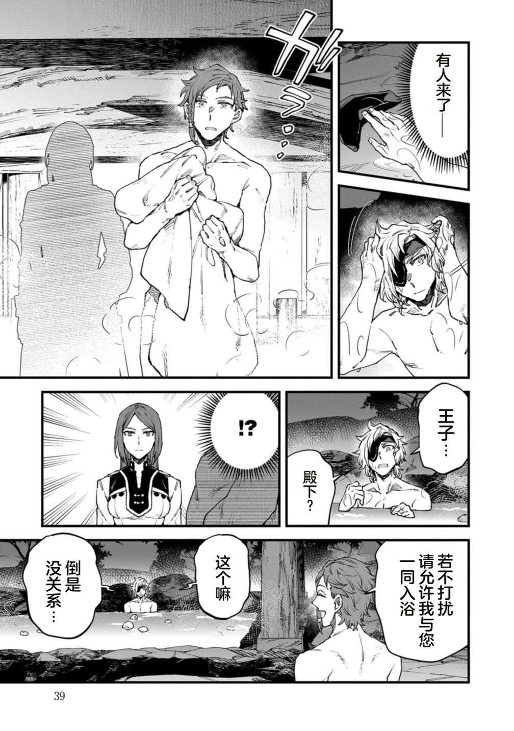 第4卷 第41页