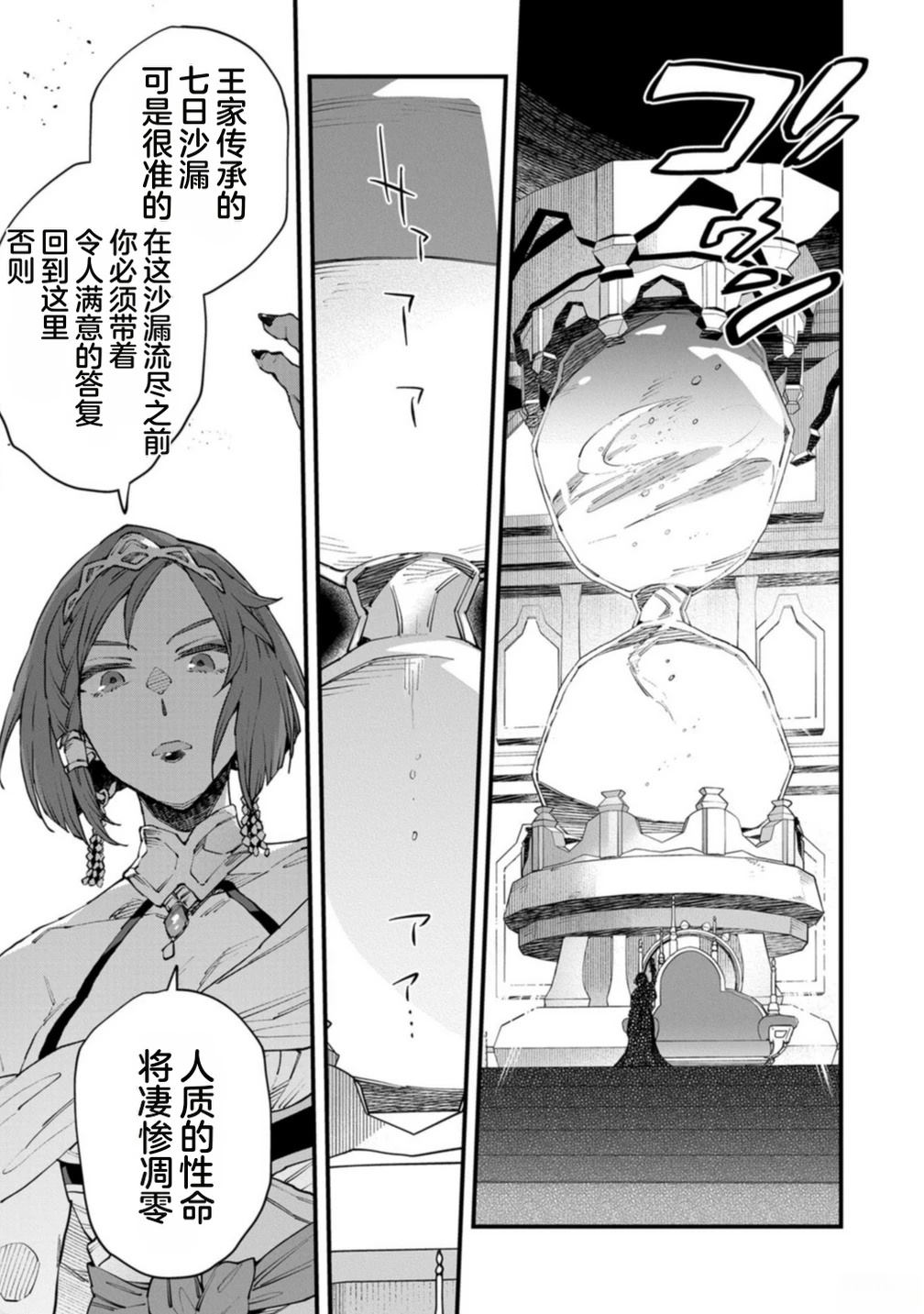 第4卷 第87页