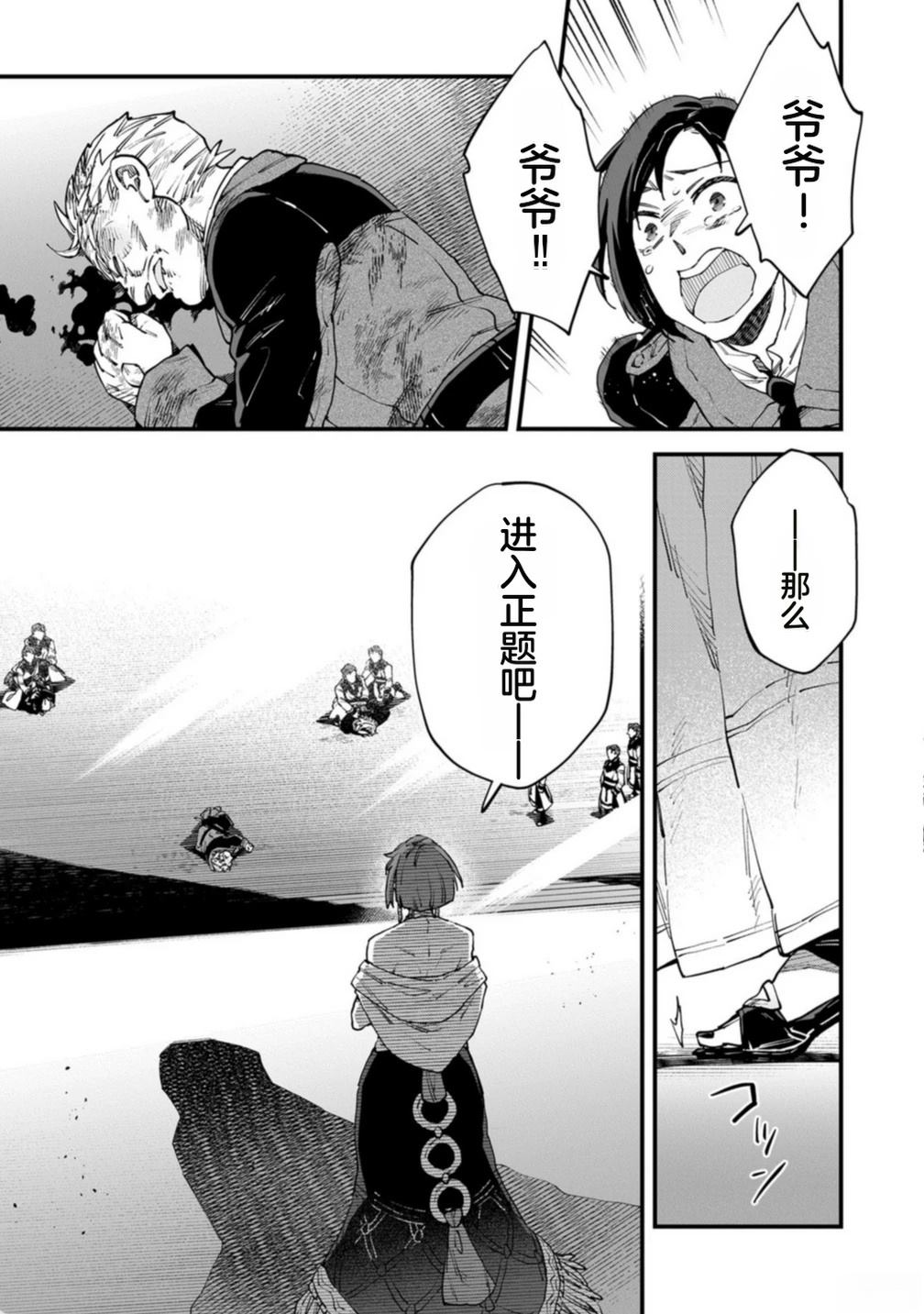 第4卷 第79页
