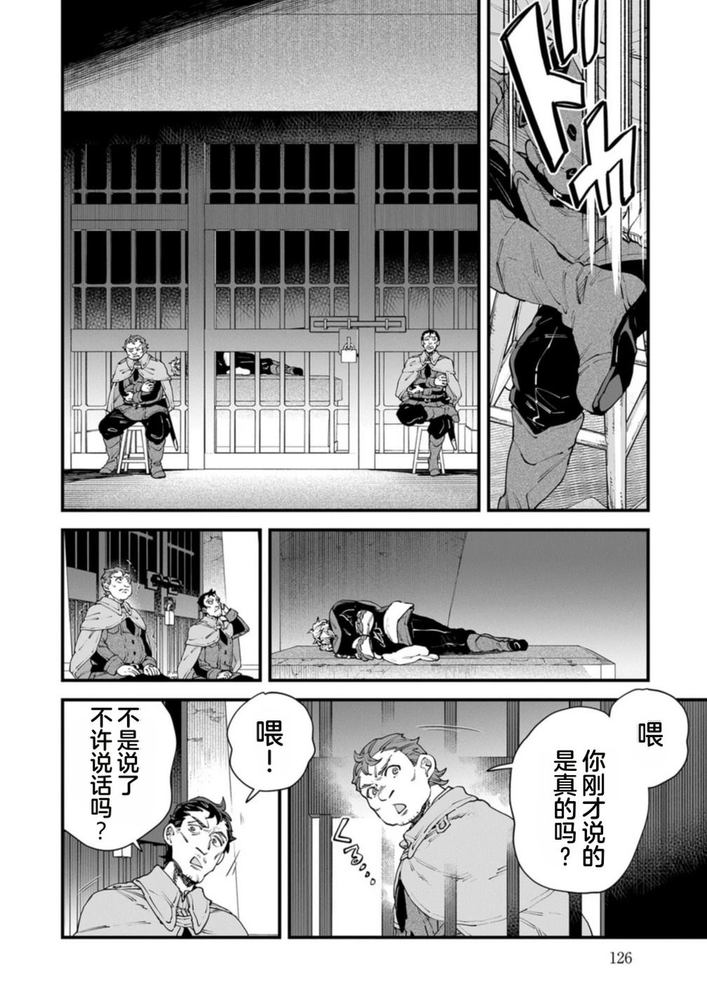 第4卷 第128页