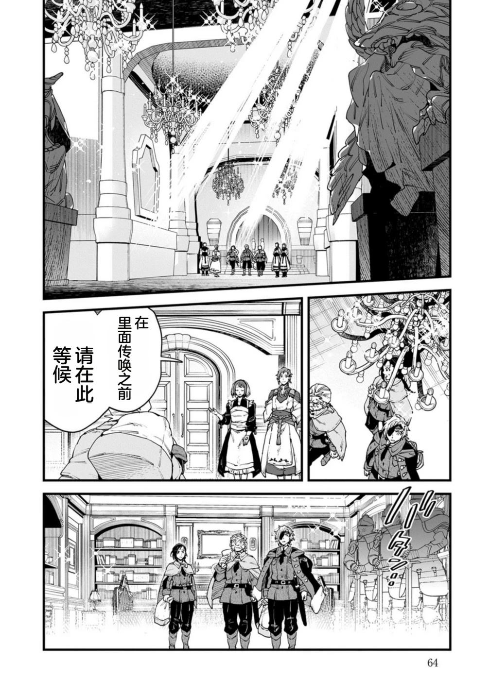 第4卷 第66页