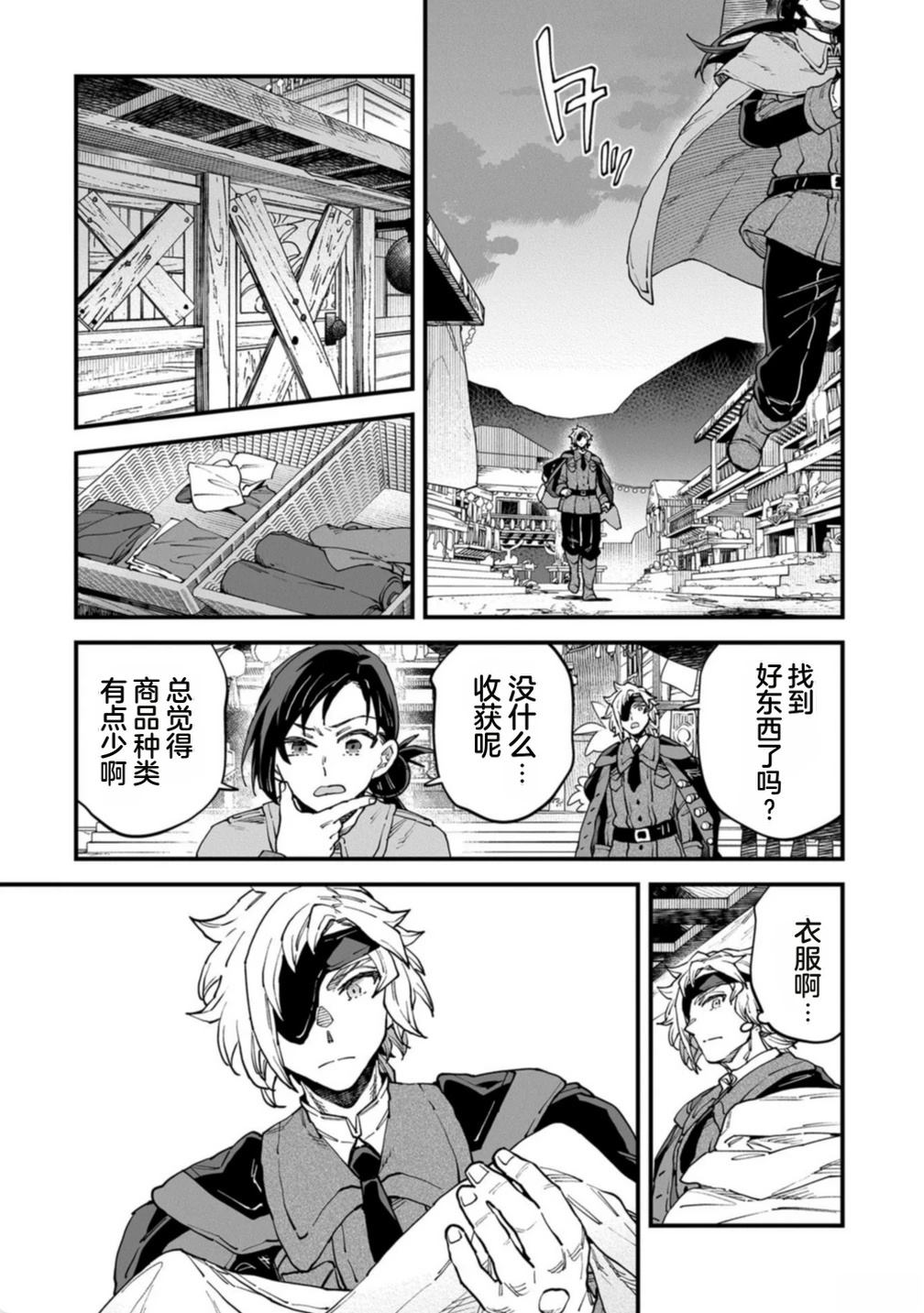 第4卷 第19页