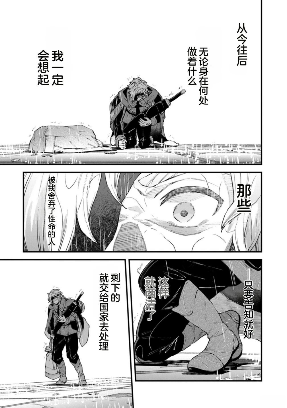 第4卷 第117页