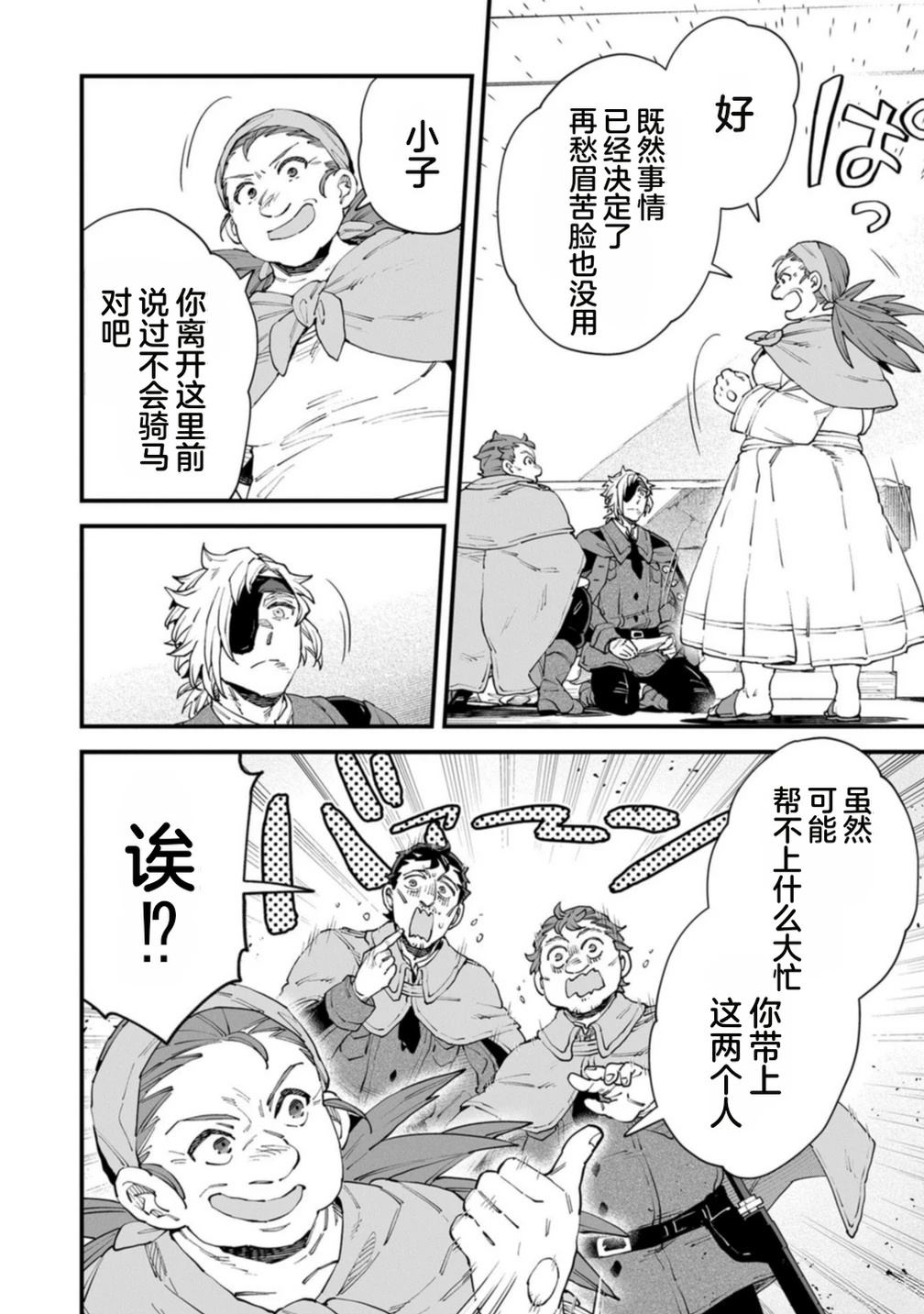 第4卷 第142页