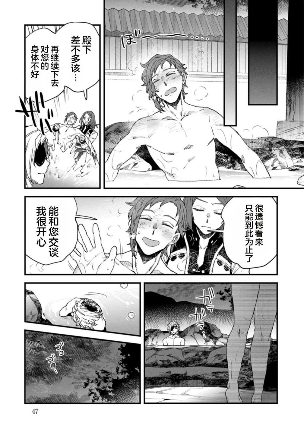 第4卷 第49页