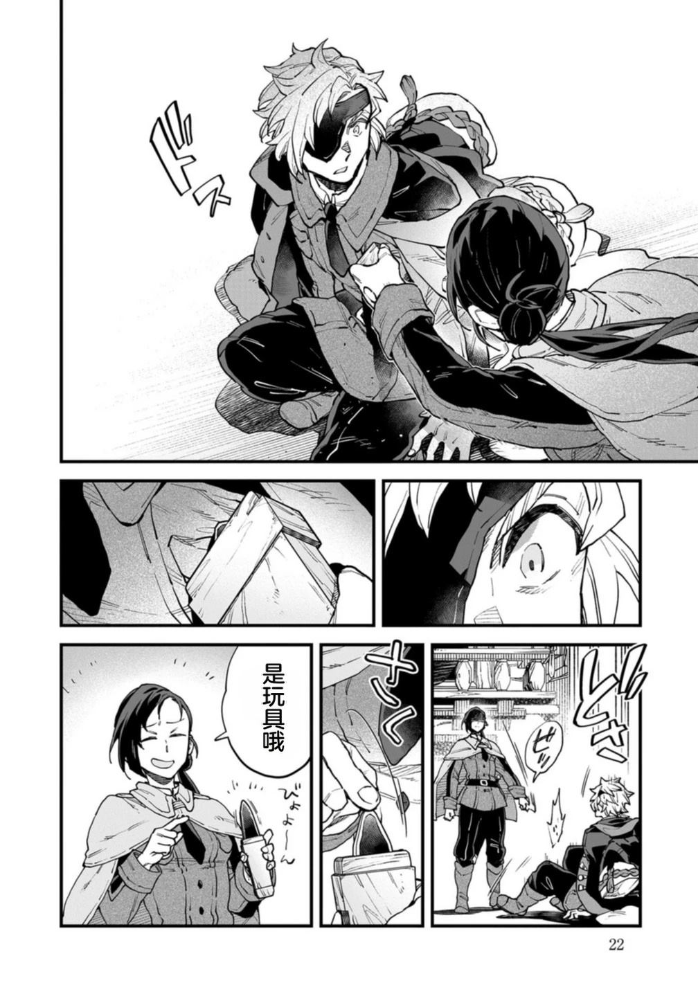 第4卷 第24页