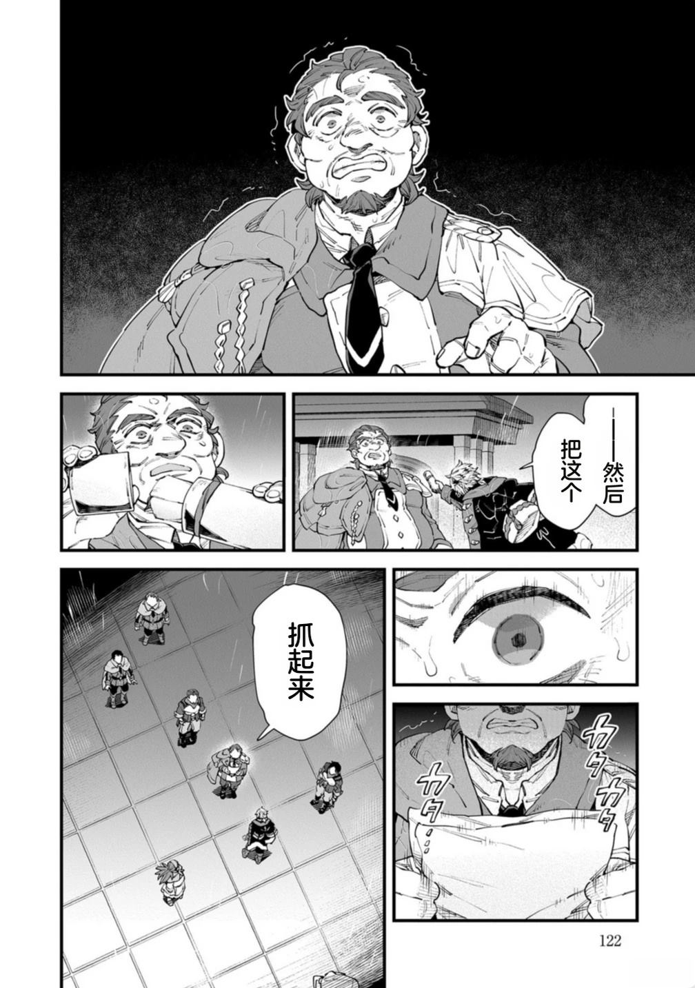 第4卷 第124页