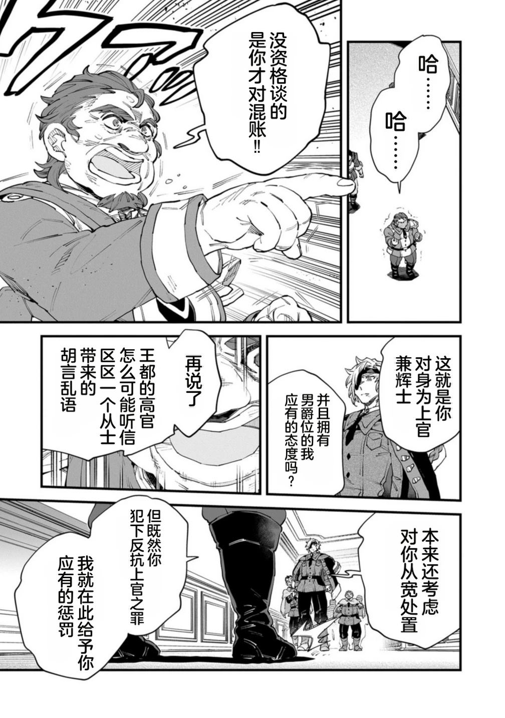 第4卷 第153页