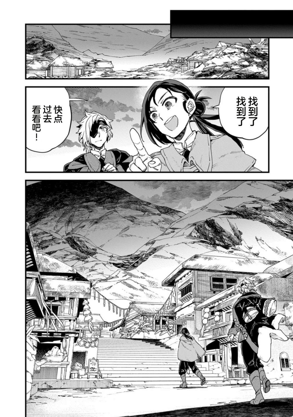 第4卷 第18页