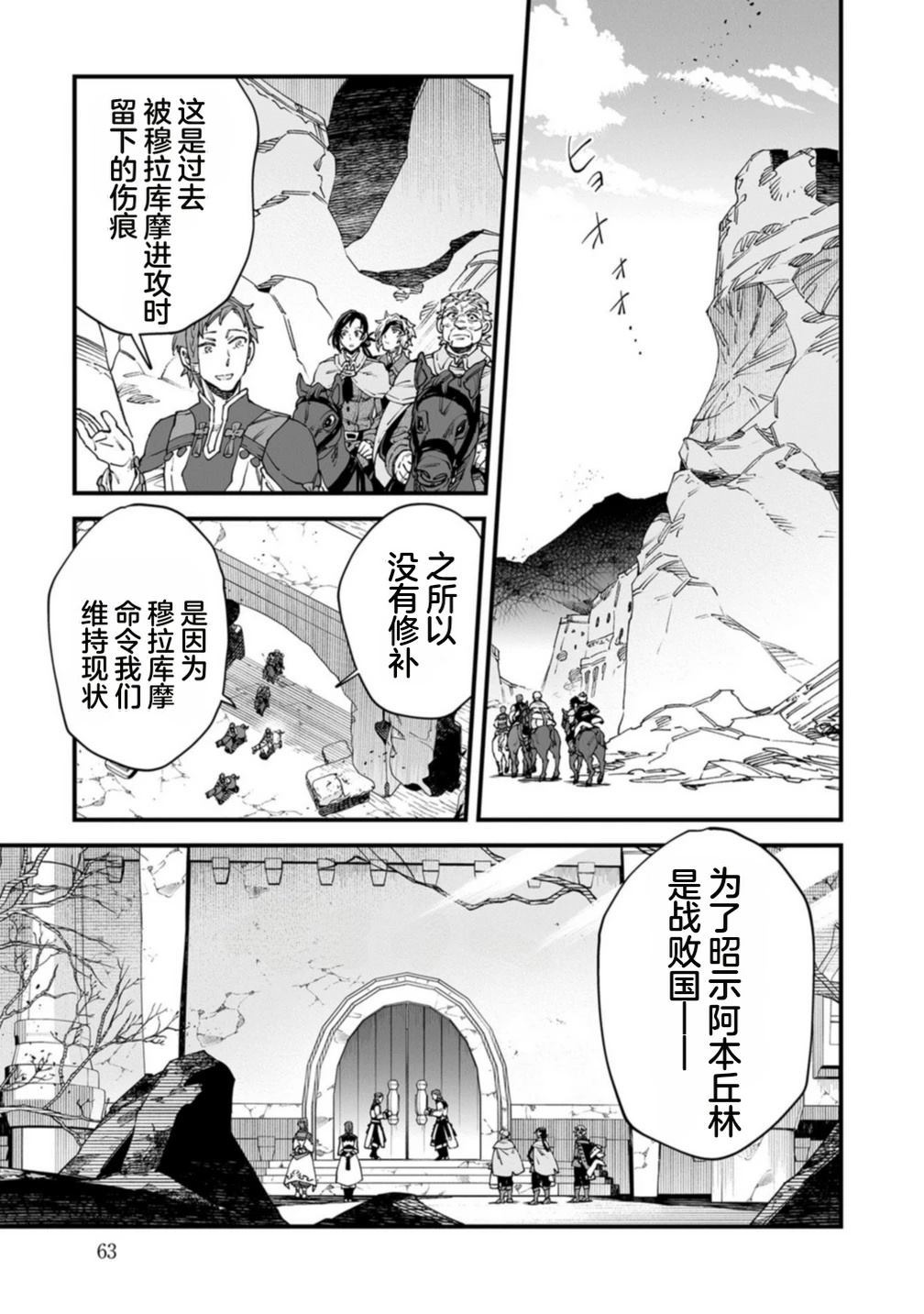 第4卷 第65页