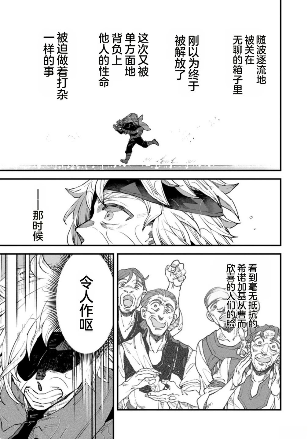 第4卷 第111页