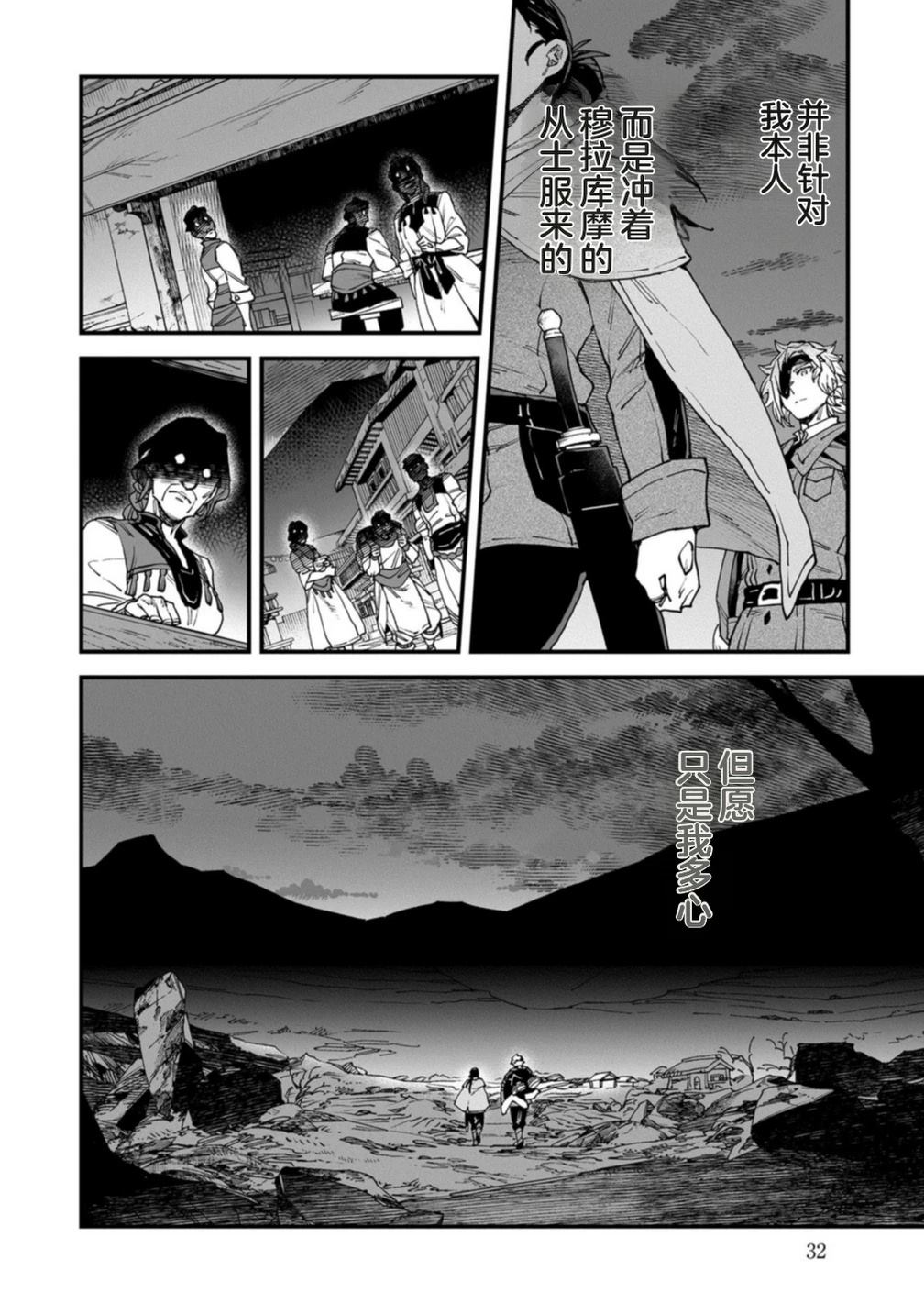 第4卷 第34页