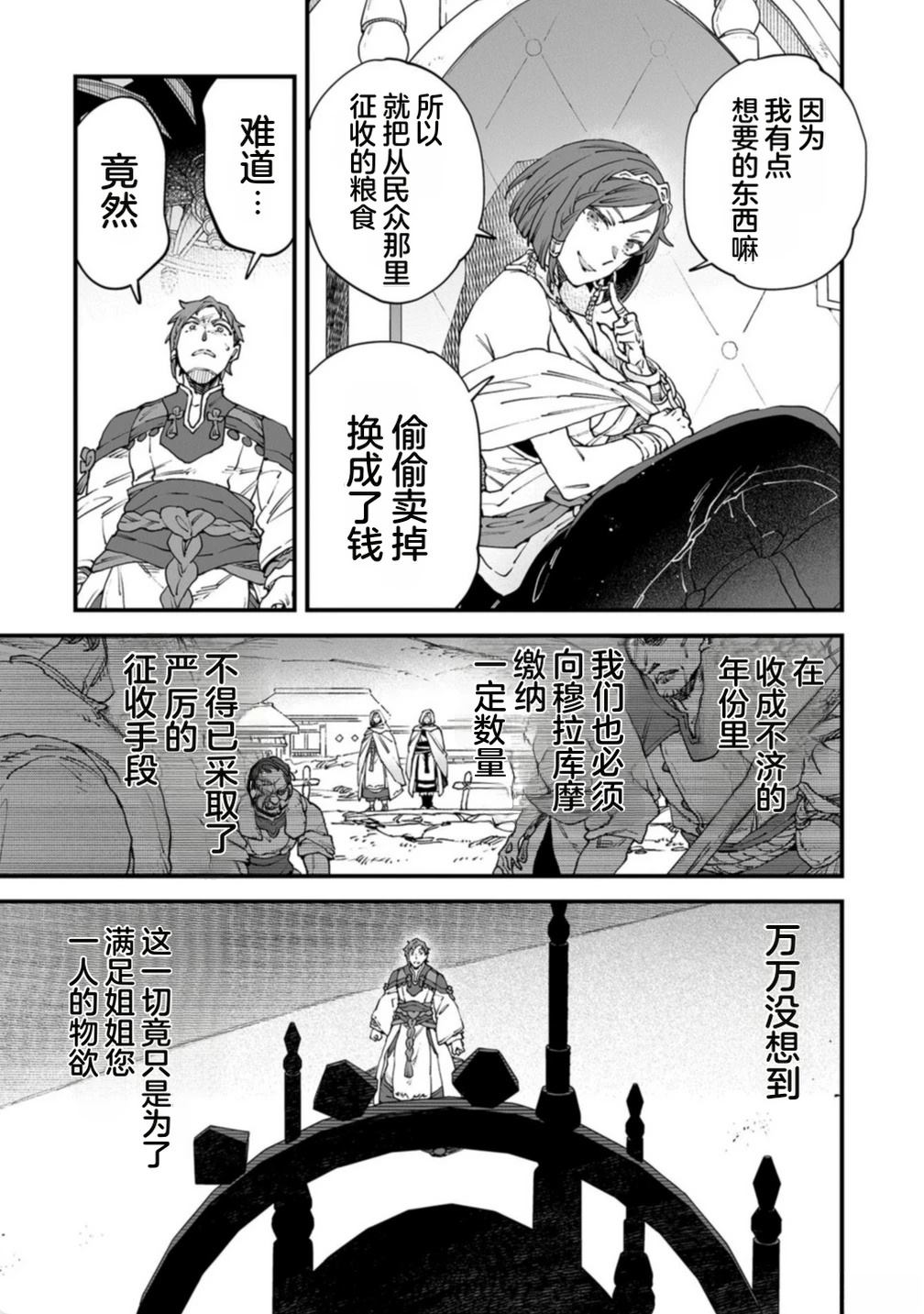 第4卷 第95页