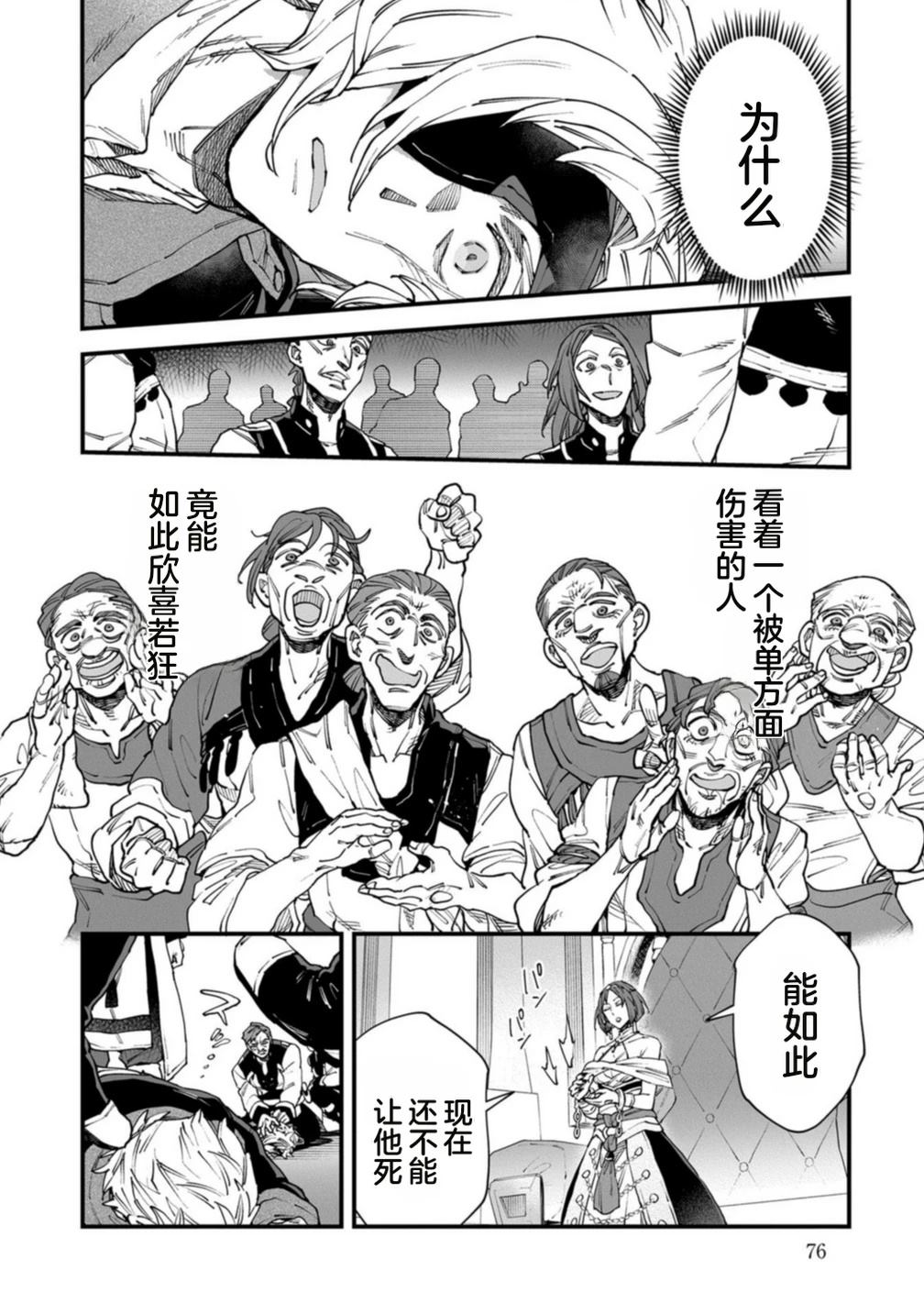 第4卷 第78页