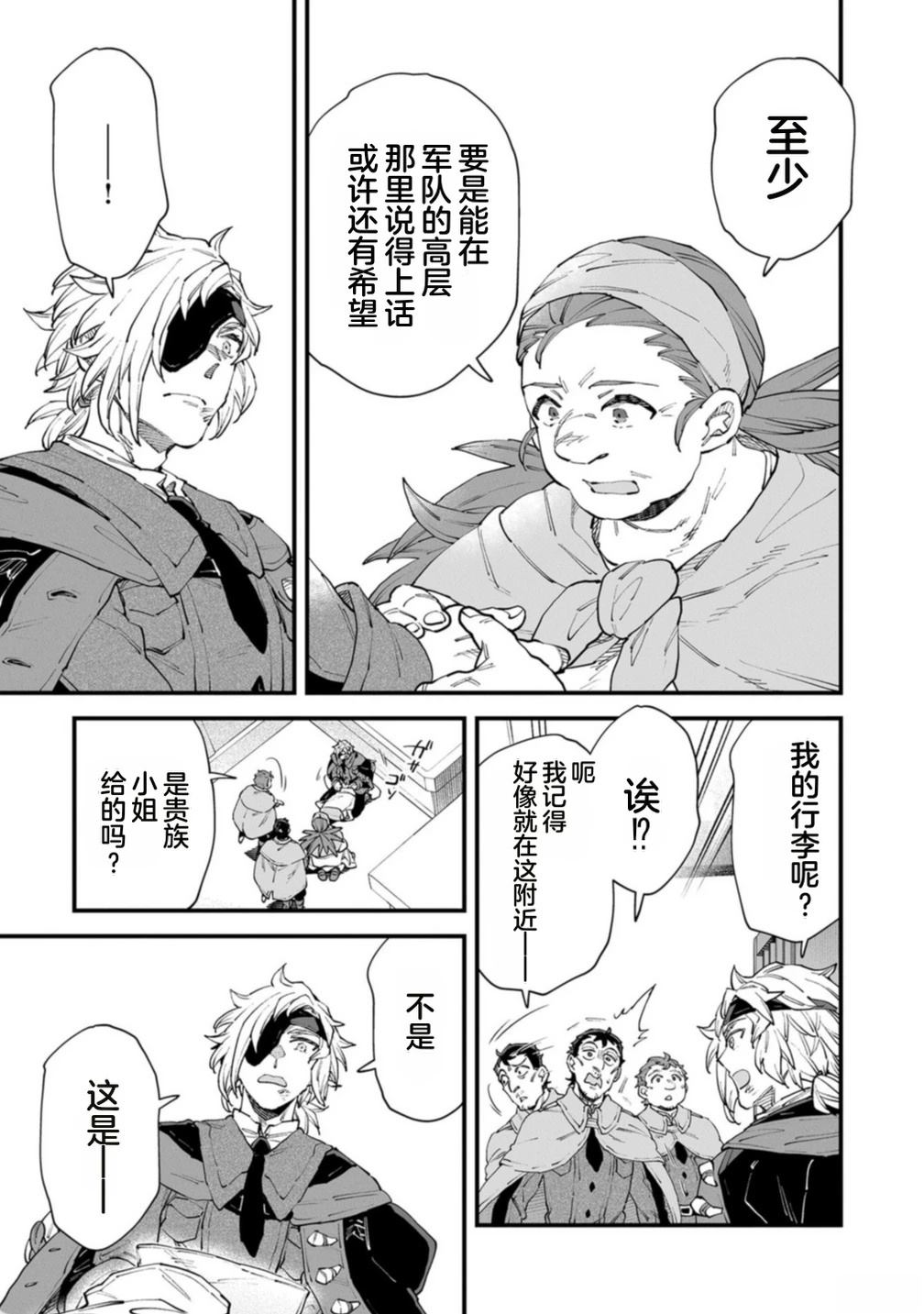 第4卷 第137页