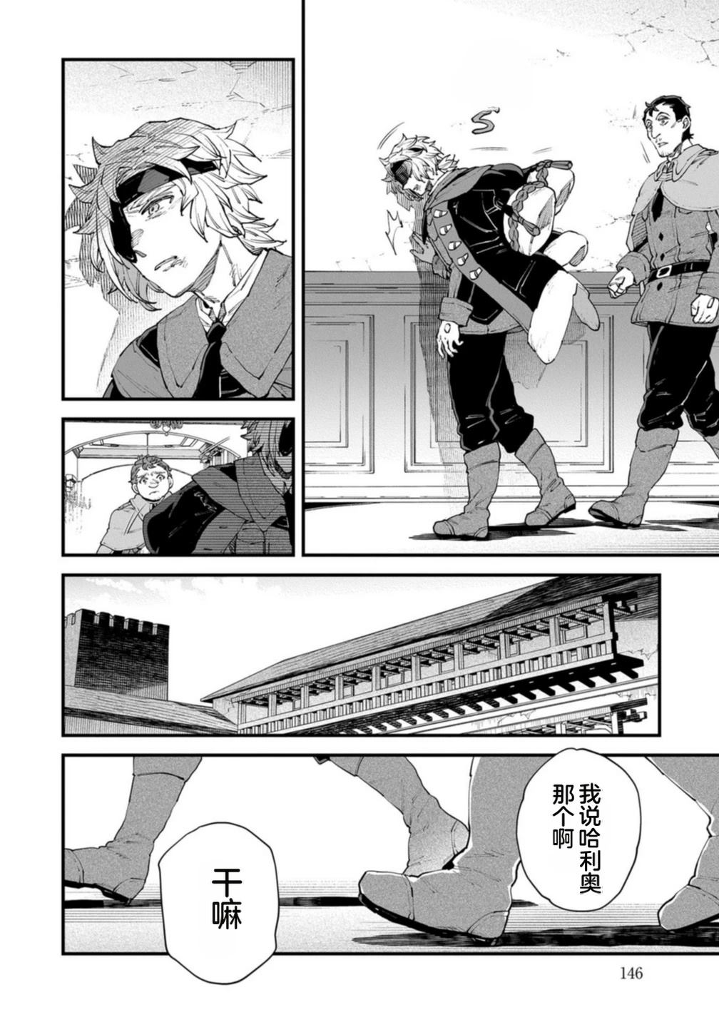 第4卷 第148页