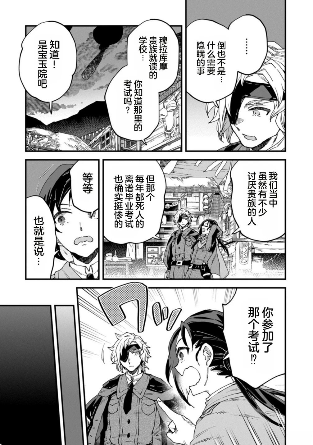 第4卷 第21页