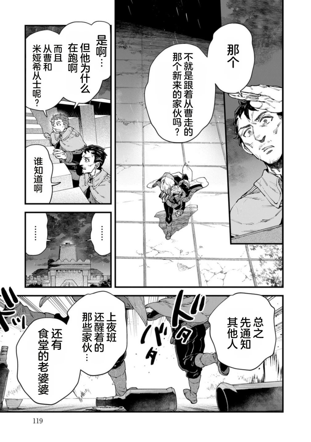 第4卷 第121页