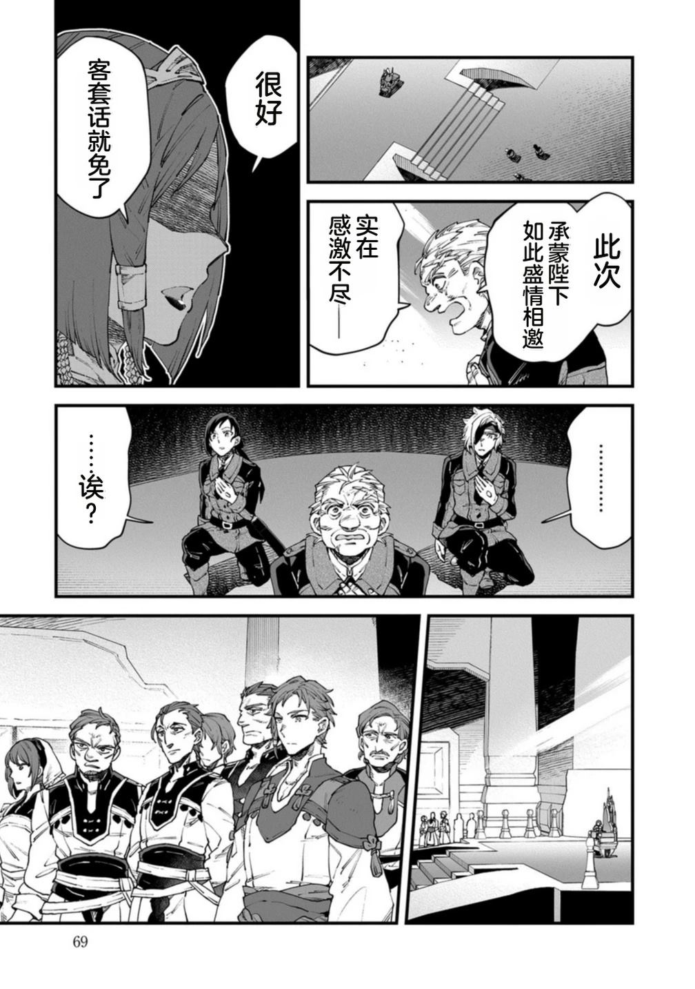 第4卷 第71页
