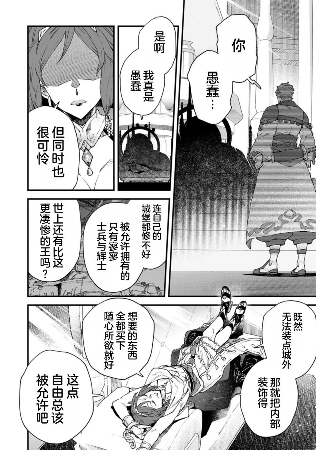 第4卷 第100页
