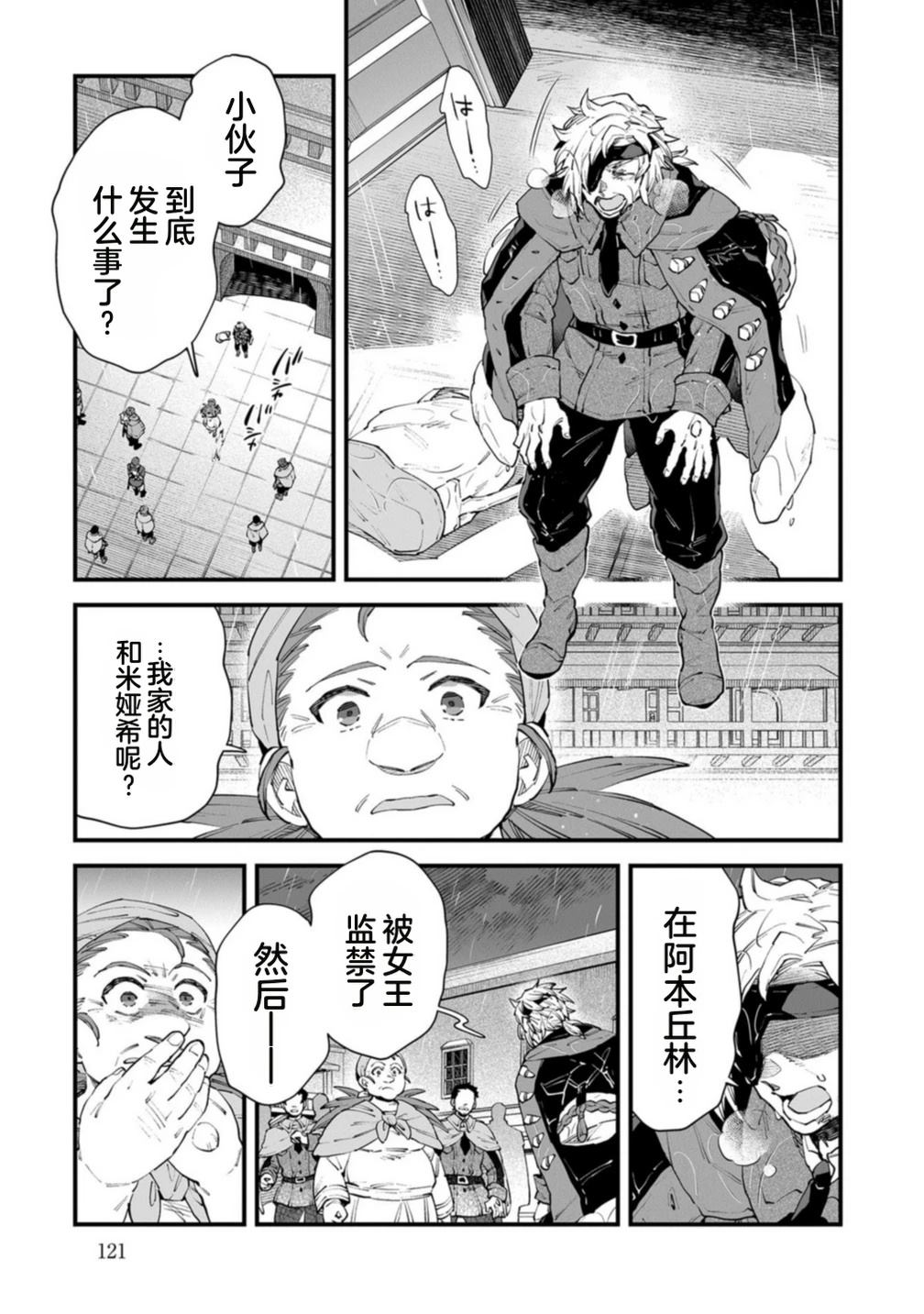 第4卷 第123页