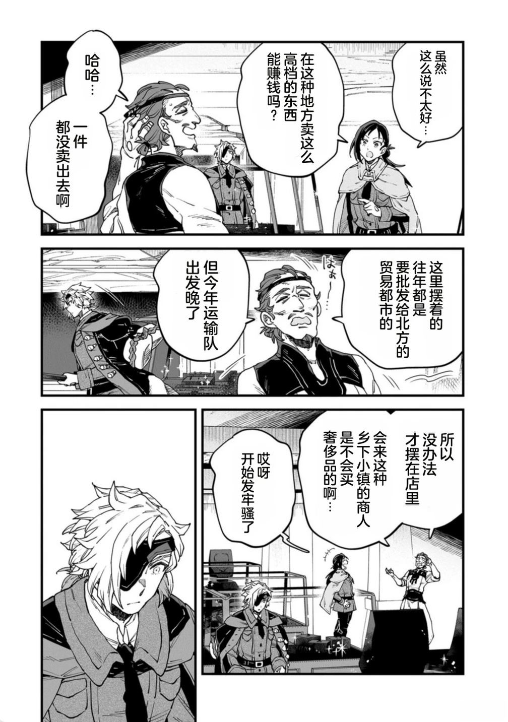 第4卷 第29页