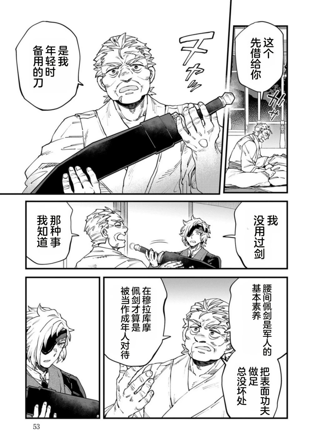 第4卷 第55页