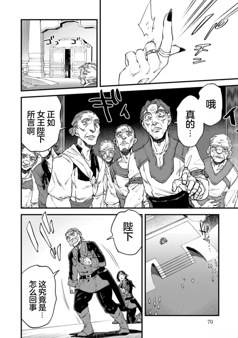 第4卷 第72页