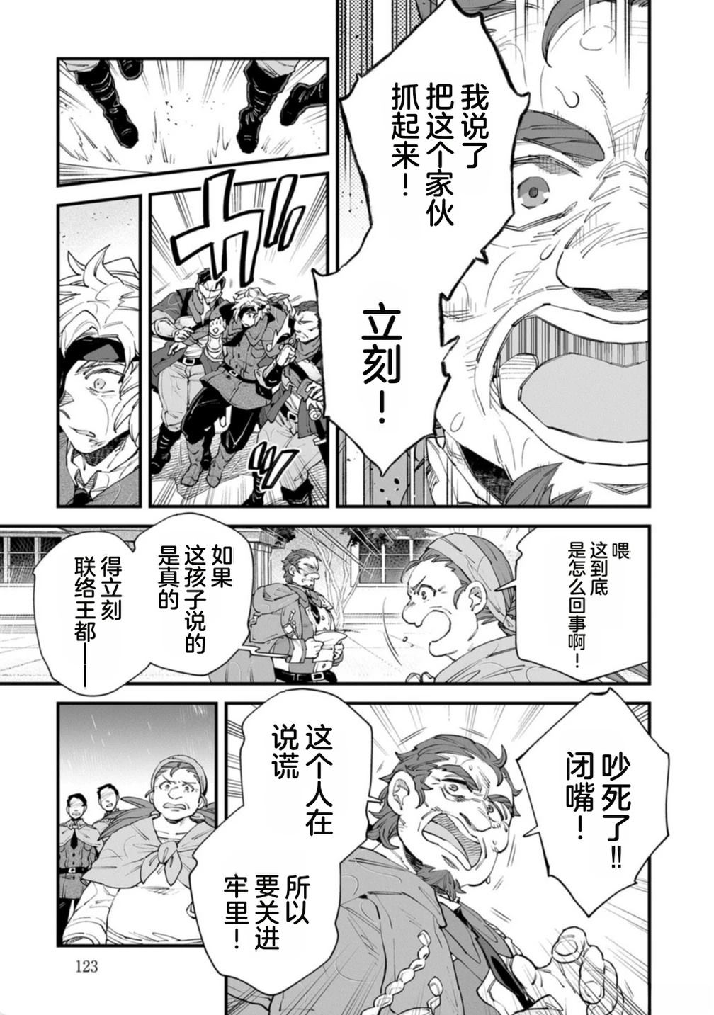 第4卷 第125页