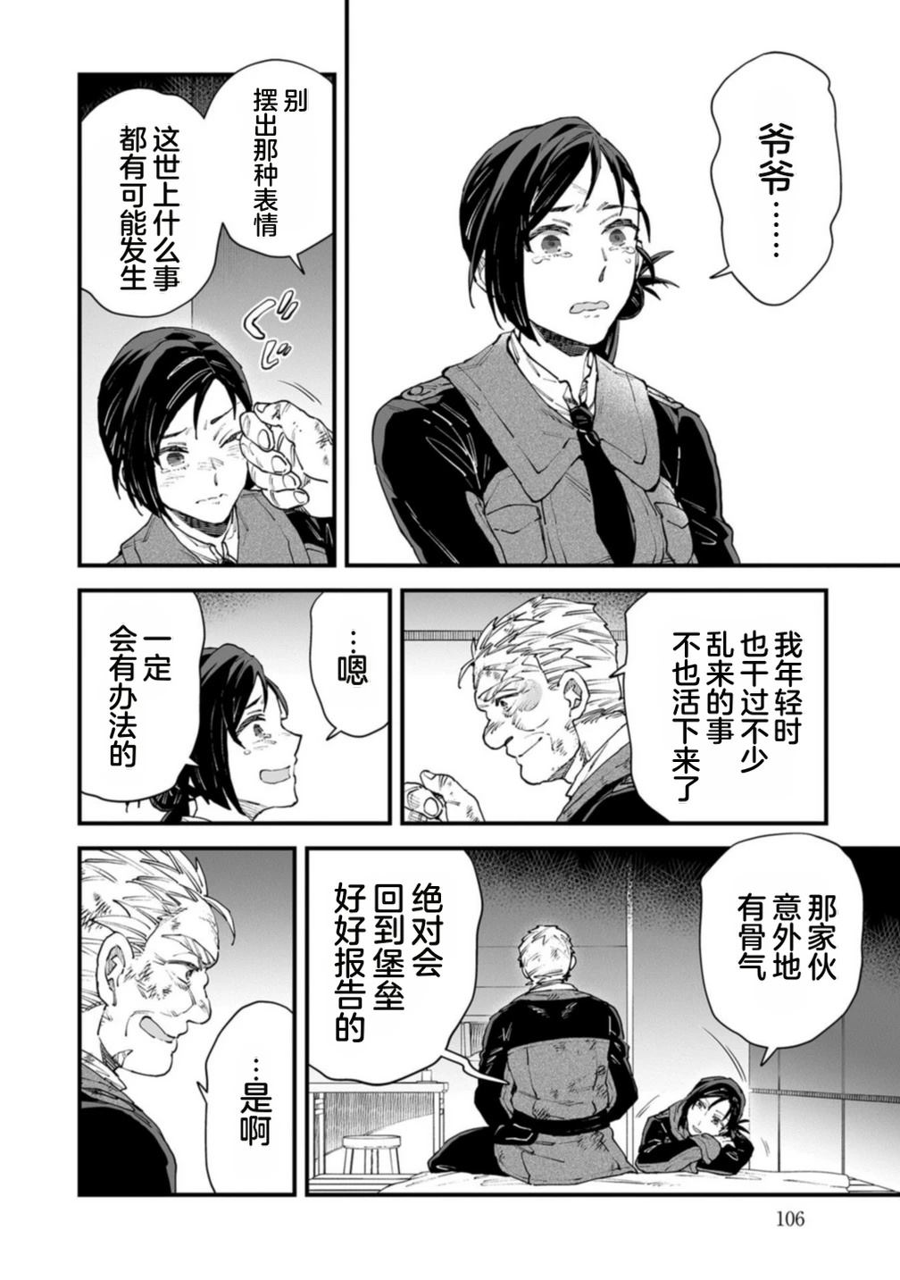 第4卷 第108页