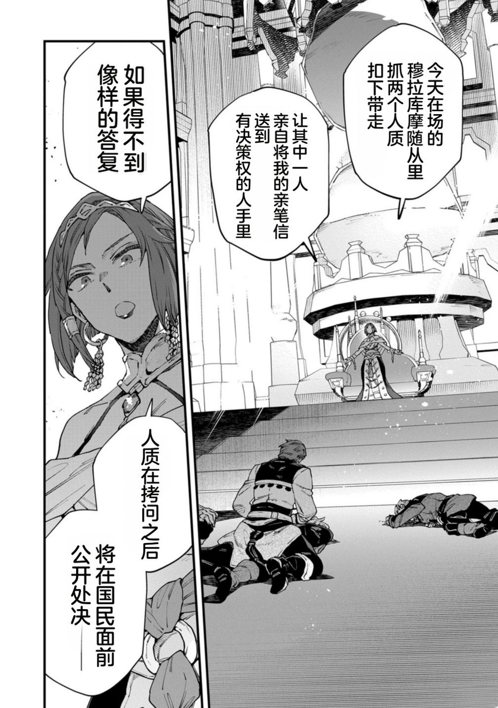 第4卷 第82页