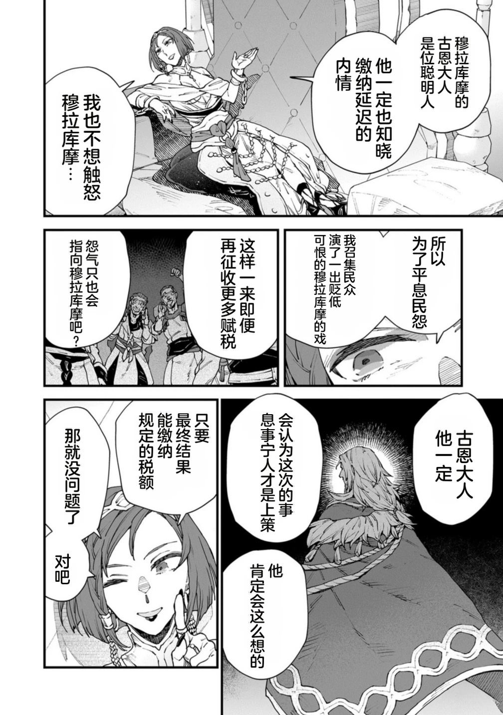 第4卷 第96页