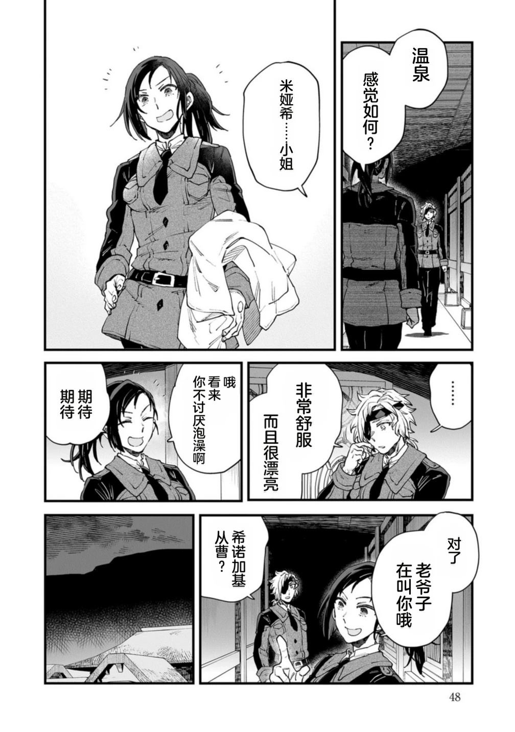 第4卷 第50页