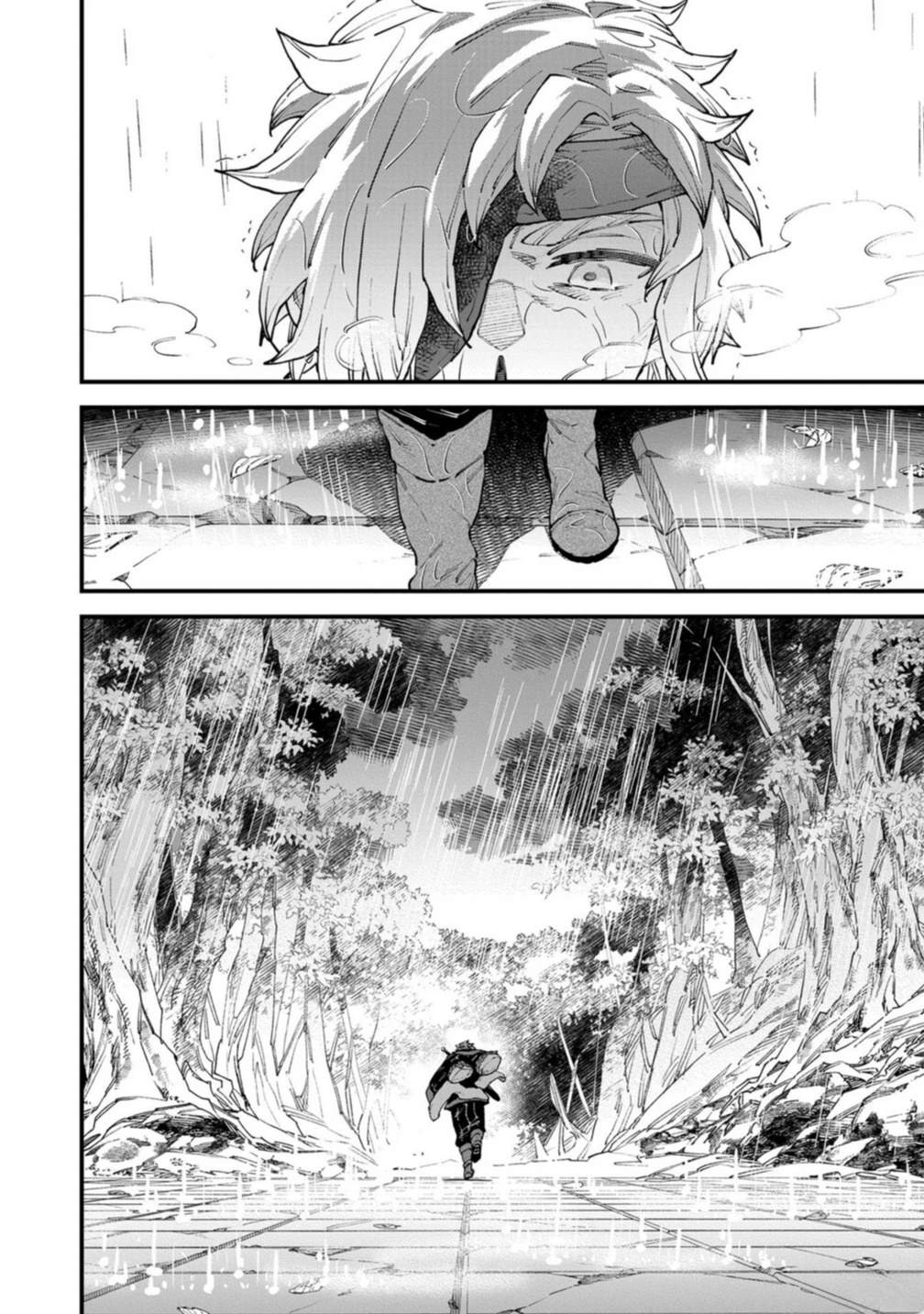 第4卷 第118页