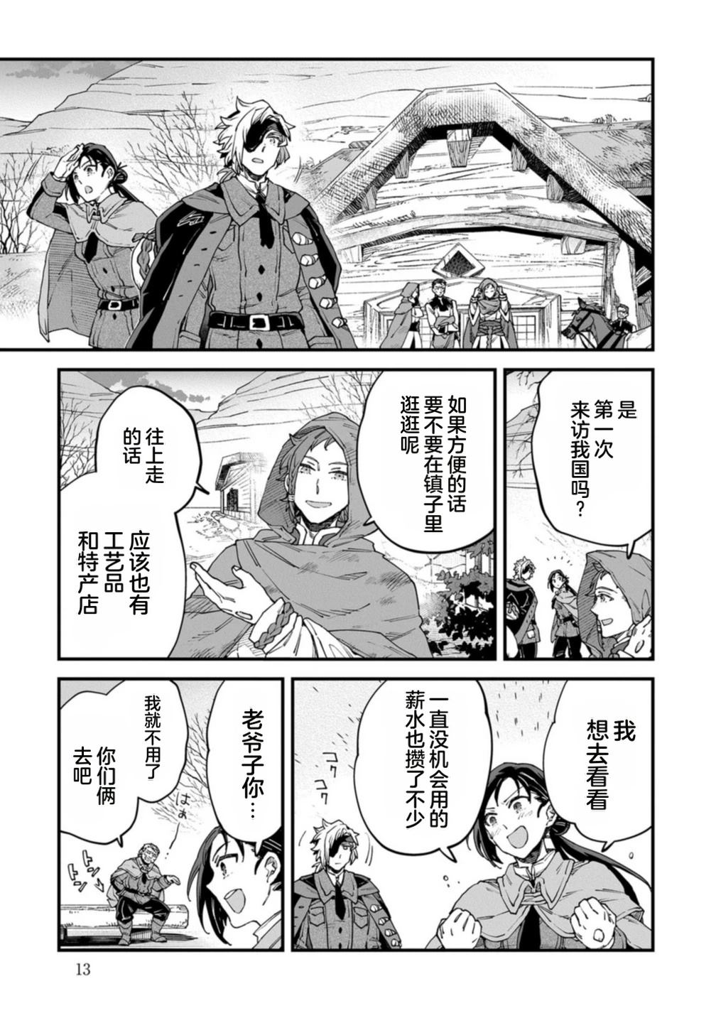 第4卷 第15页