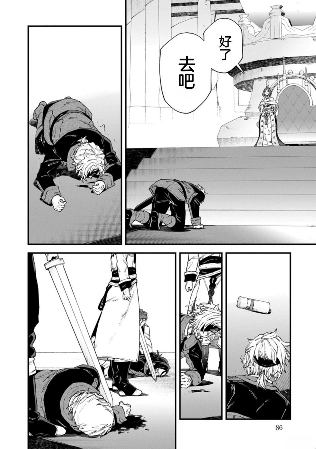 第4卷 第88页