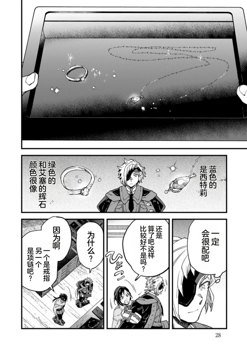 第4卷 第30页