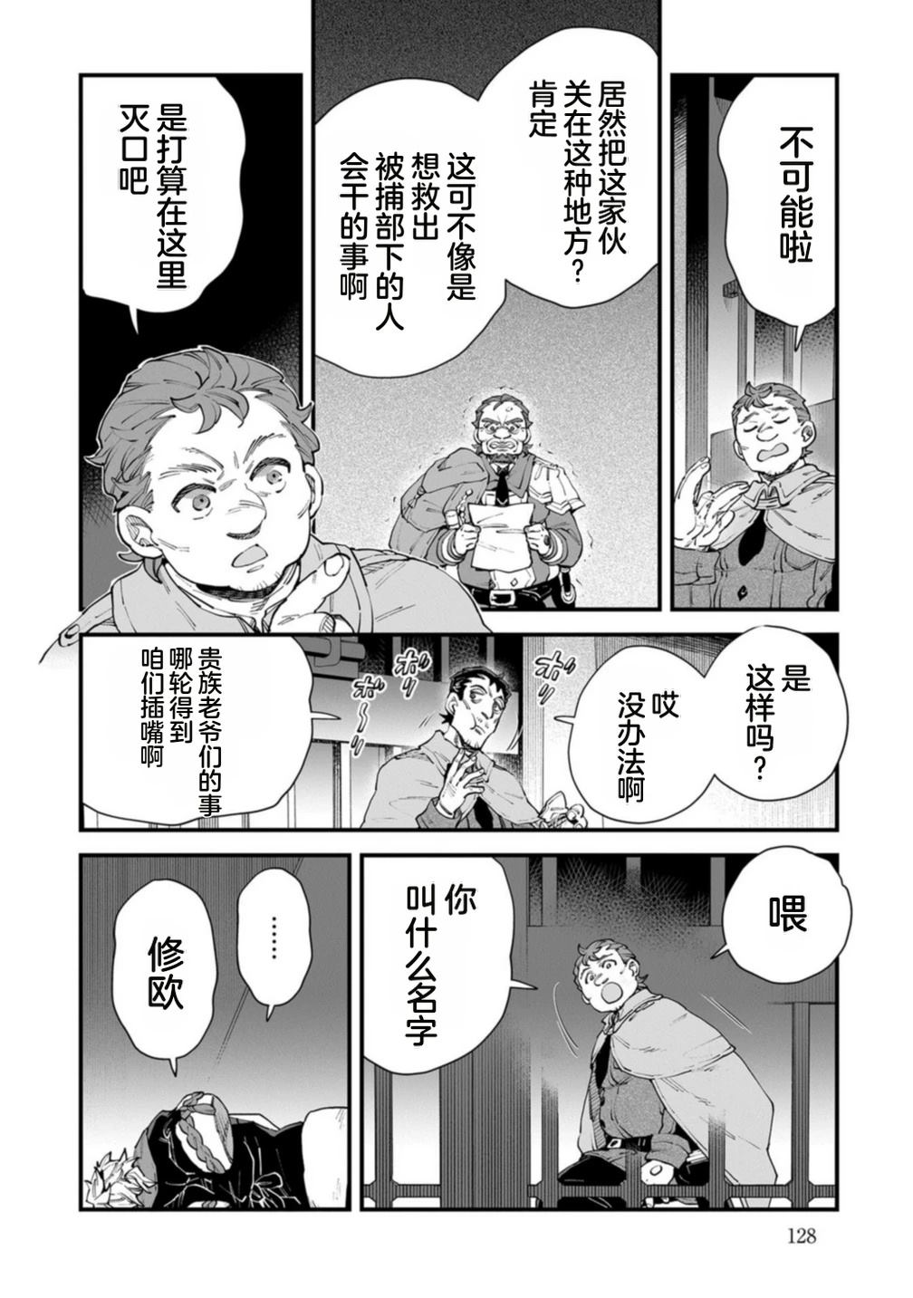 第4卷 第130页
