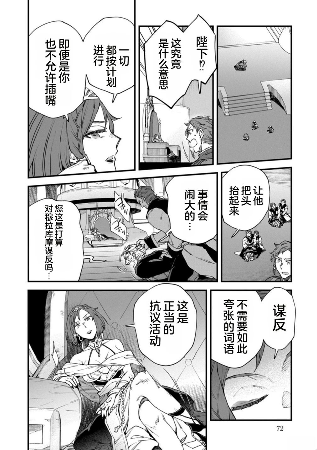 第4卷 第74页