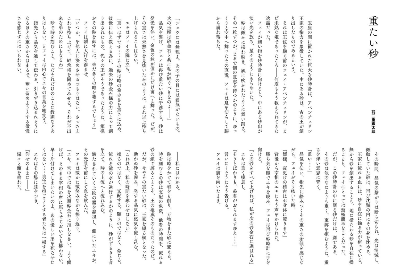 第4卷 第174页