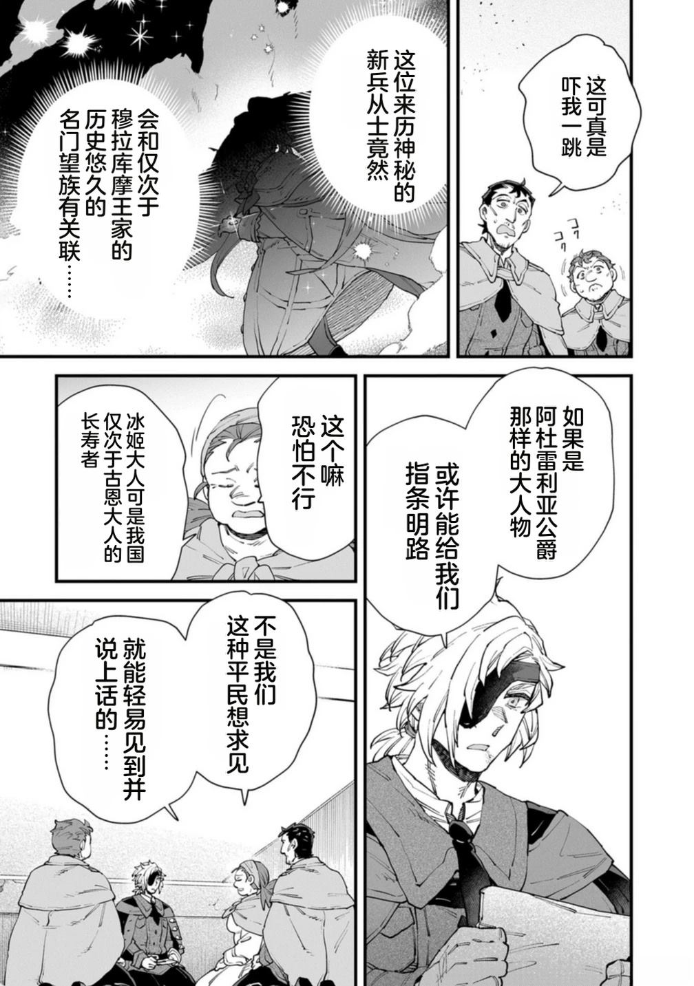 第4卷 第139页