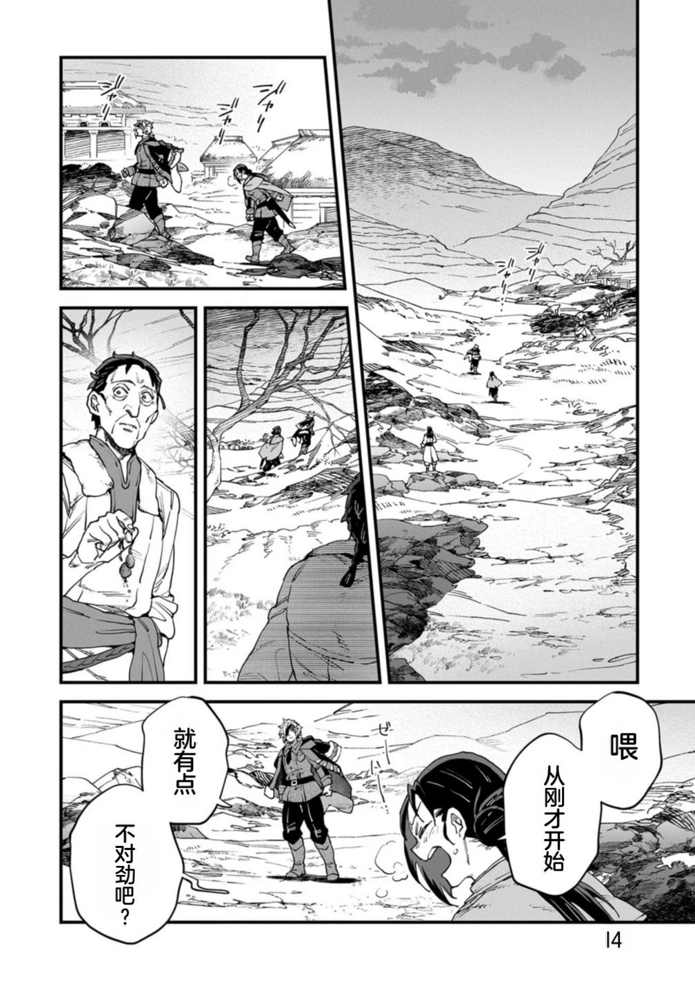 第4卷 第16页